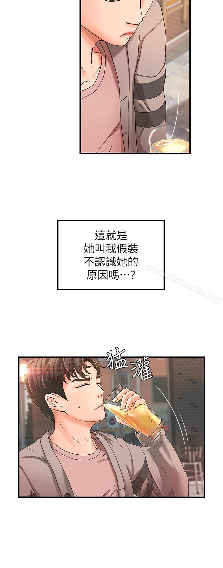 韩国漫画御姐的实战教学韩漫_御姐的实战教学-第5话-你是因为我才硬的吗在线免费阅读-韩国漫画-第13张图片