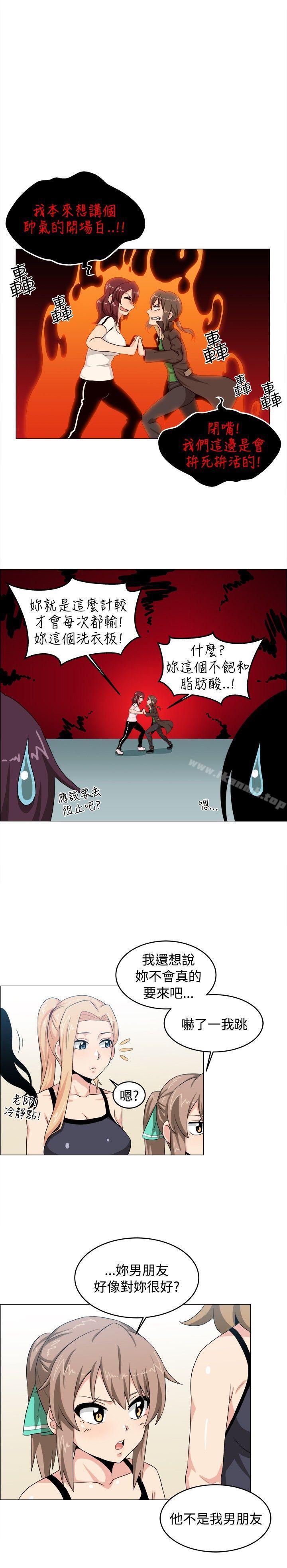 韩国漫画学姐！我真的不是萝莉控韩漫_学姐！我真的不是萝莉控-第27话在线免费阅读-韩国漫画-第6张图片