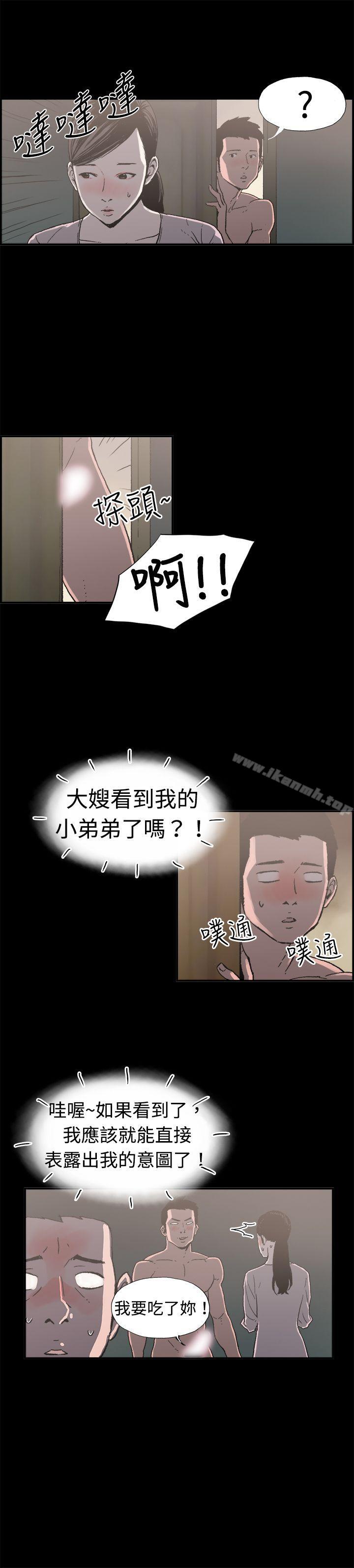 韩国漫画丑闻第二季(完结)韩漫_丑闻第二季(完结)-第11话-贤淑的夫人3在线免费阅读-韩国漫画-第5张图片