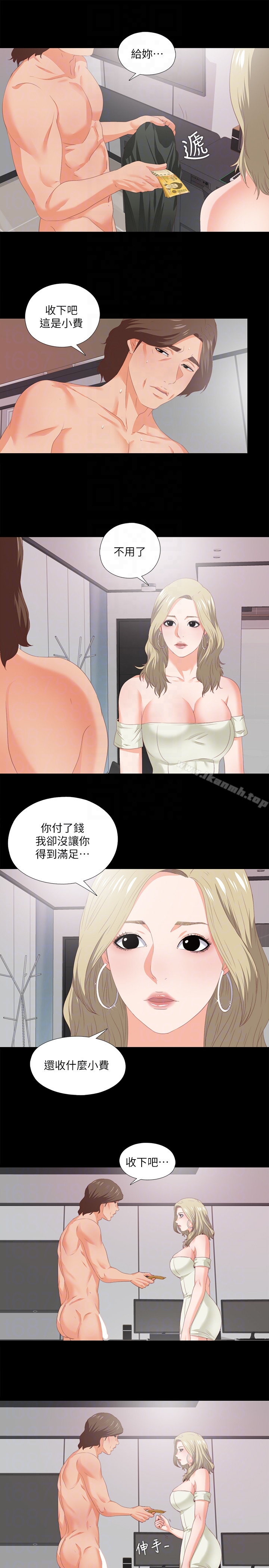韩国漫画爱徒韩漫_爱徒-第8话-满脑子邪恶念头…在线免费阅读-韩国漫画-第7张图片