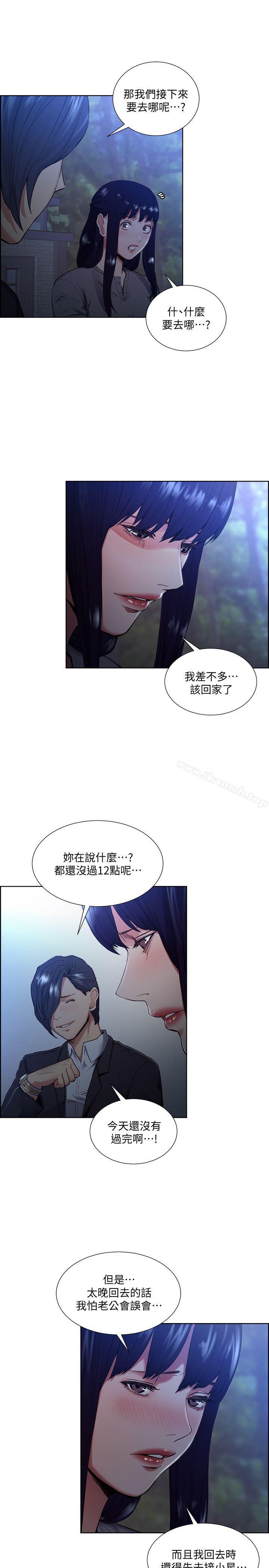 韩国漫画夺爱的滋味韩漫_夺爱的滋味-第46话-是强豪把妳卖掉了在线免费阅读-韩国漫画-第15张图片