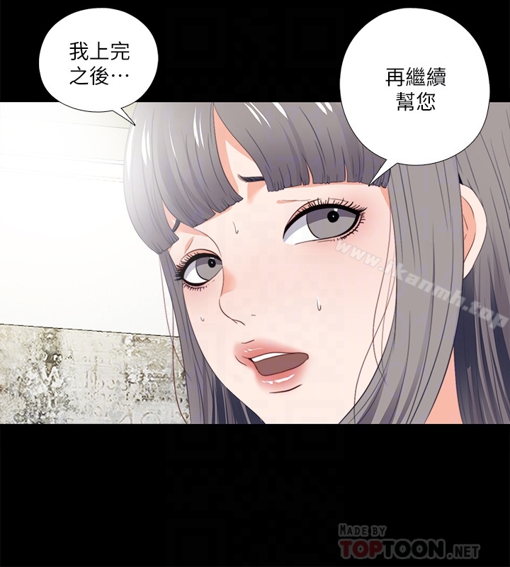 韩国漫画爱徒韩漫_爱徒-第19话-按捺不住爆发的性欲在线免费阅读-韩国漫画-第15张图片