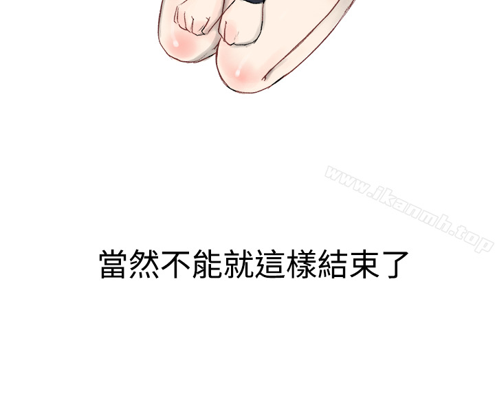 韩国漫画无法自拔(完结)韩漫_无法自拔(完结)-霸凌女与跑腿男(上)在线免费阅读-韩国漫画-第20张图片