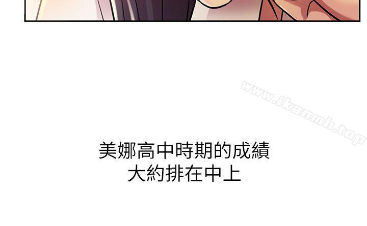 韩国漫画朋友,-女朋友韩漫_朋友,-女朋友-第2话-直接开干的情侣朋友在线免费阅读-韩国漫画-第37张图片