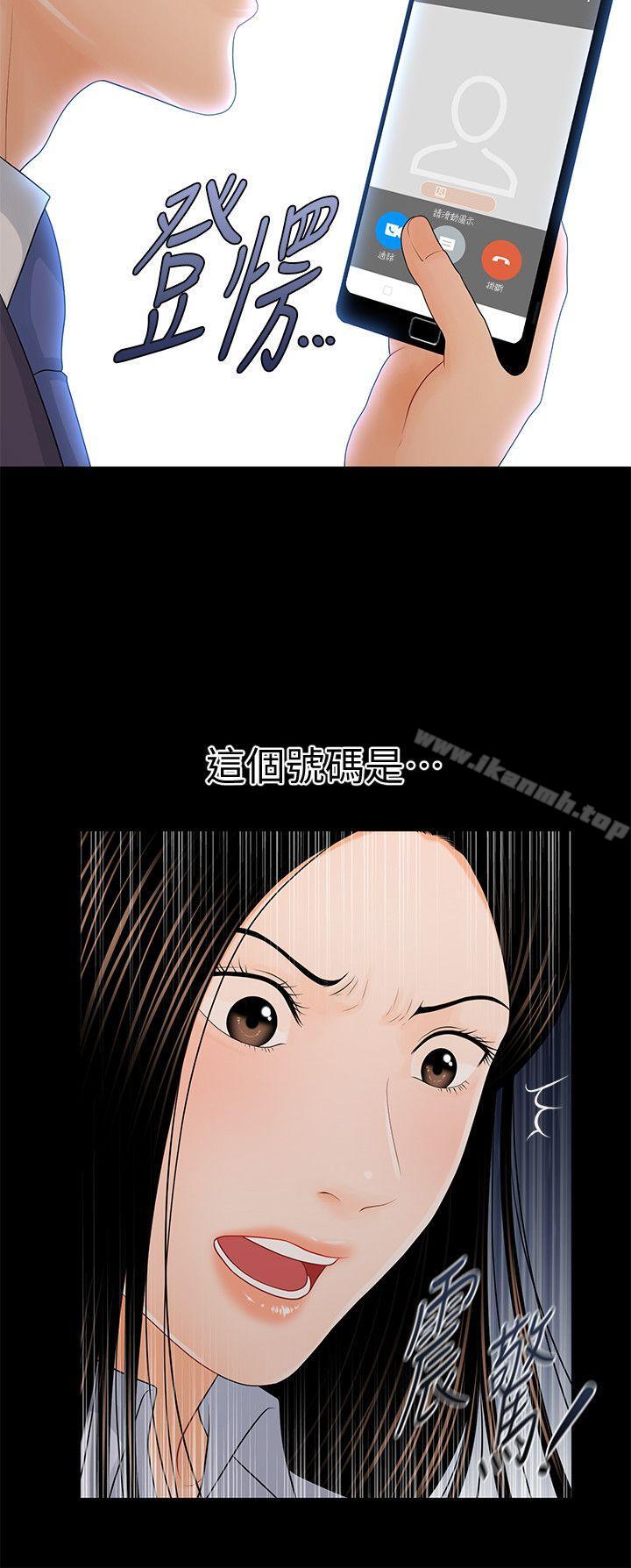 韩国漫画秘书的潜规则韩漫_秘书的潜规则-第26话-前后都被塞满满在线免费阅读-韩国漫画-第2张图片