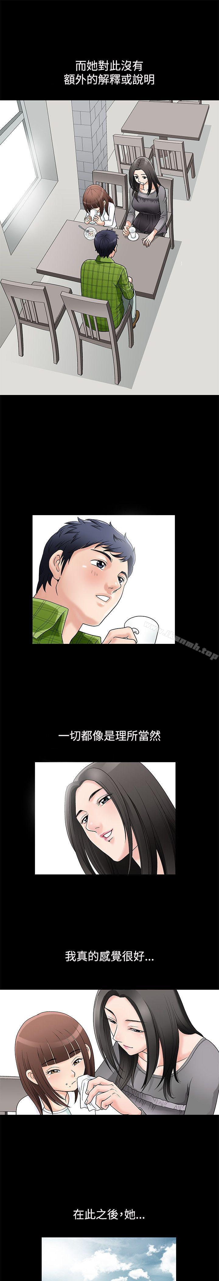 韩国漫画诱惑(完结)韩漫_诱惑(完结)-第1话在线免费阅读-韩国漫画-第6张图片