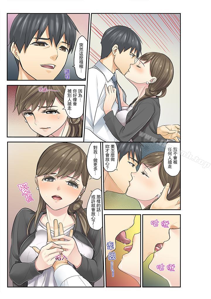 韩国漫画姪女睡著之后韩漫_姪女睡著之后-第11话在线免费阅读-韩国漫画-第9张图片