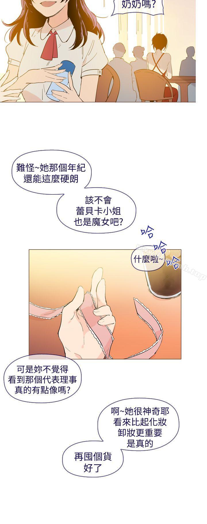 韩国漫画魔女韩漫_魔女-最终话在线免费阅读-韩国漫画-第4张图片