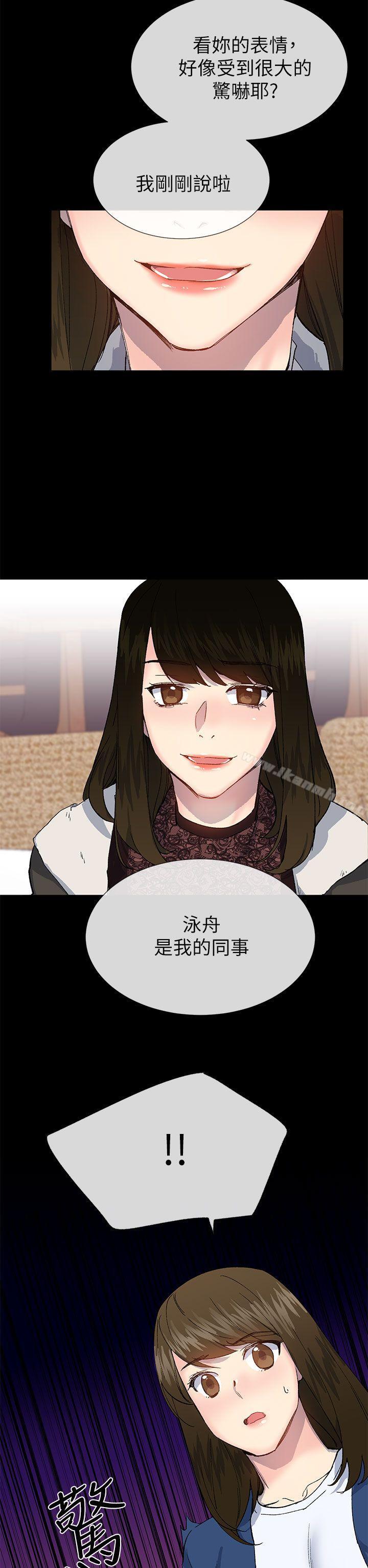 韩国漫画小一轮的纯爱女孩韩漫_小一轮的纯爱女孩-第38话---让我变成坏人的好人在线免费阅读-韩国漫画-第19张图片