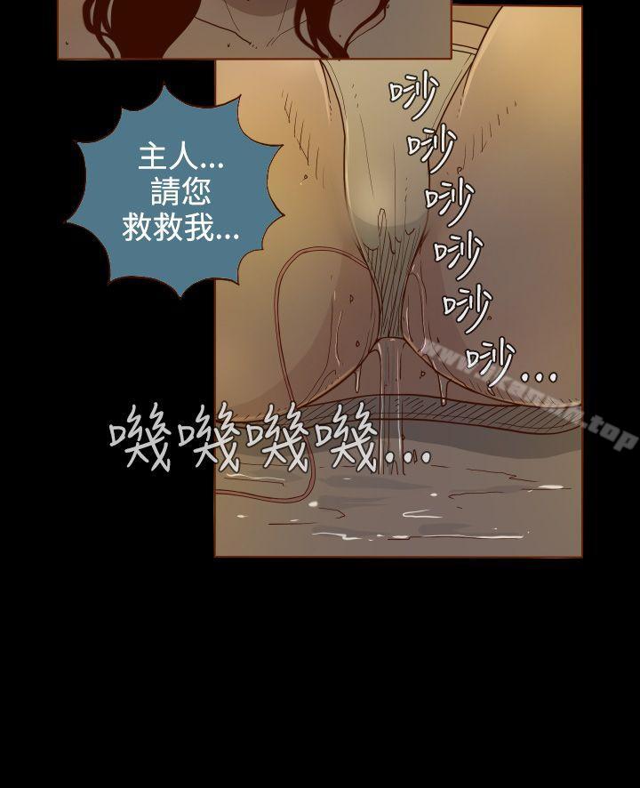 韩国漫画无法隐藏韩漫_无法隐藏-第1话在线免费阅读-韩国漫画-第24张图片