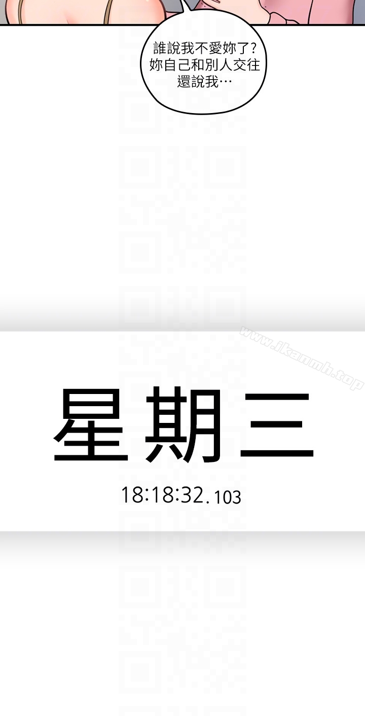 韩国漫画亲爱的大叔韩漫_亲爱的大叔-第8话-单恋复学学长的雅岚在线免费阅读-韩国漫画-第25张图片