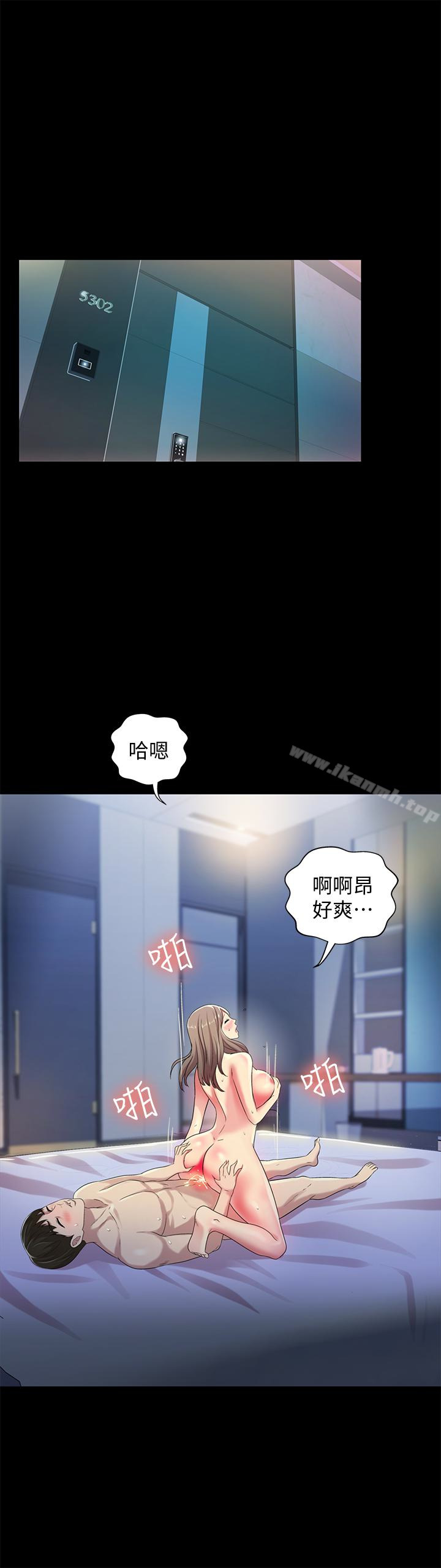 韩国漫画朋友,-女朋友韩漫_朋友,-女朋友-第42话-全都很诱人…该选谁好呢?在线免费阅读-韩国漫画-第5张图片