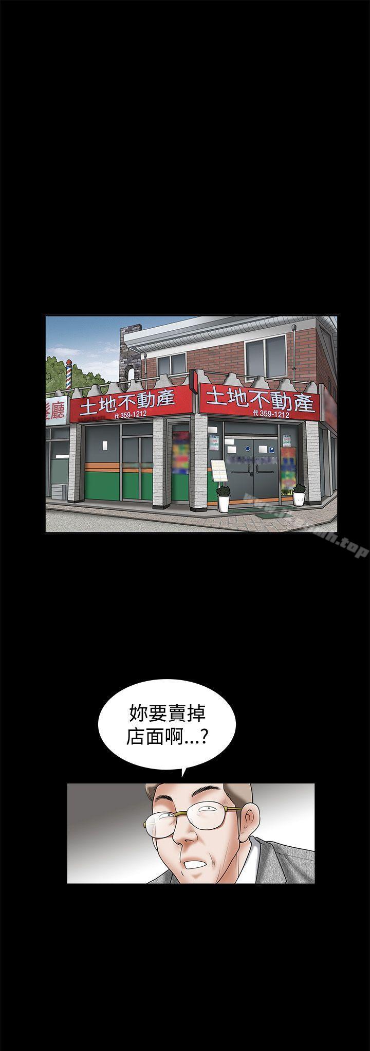 韩国漫画诱惑(完结)韩漫_诱惑(完结)-第27话在线免费阅读-韩国漫画-第1张图片