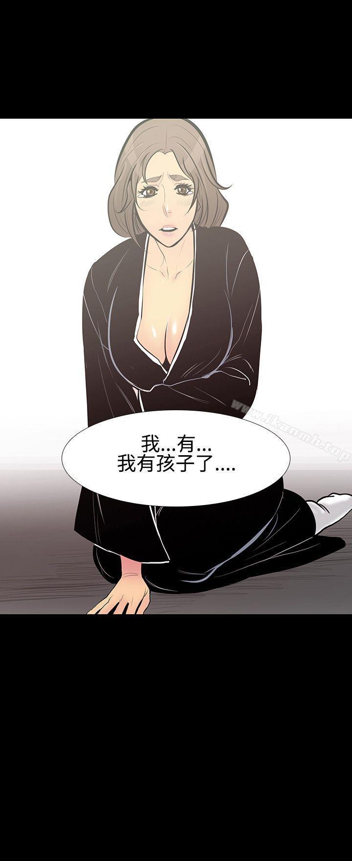 韩国漫画无法停止的甜蜜关系韩漫_无法停止的甜蜜关系-第7话-朋友的太太1在线免费阅读-韩国漫画-第17张图片