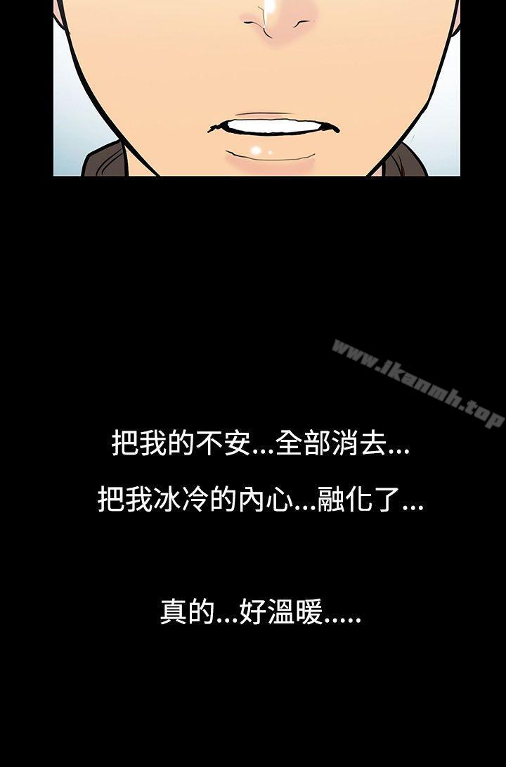 韩国漫画无法停止的甜蜜关系韩漫_无法停止的甜蜜关系-第9话-朋友的太太3在线免费阅读-韩国漫画-第16张图片