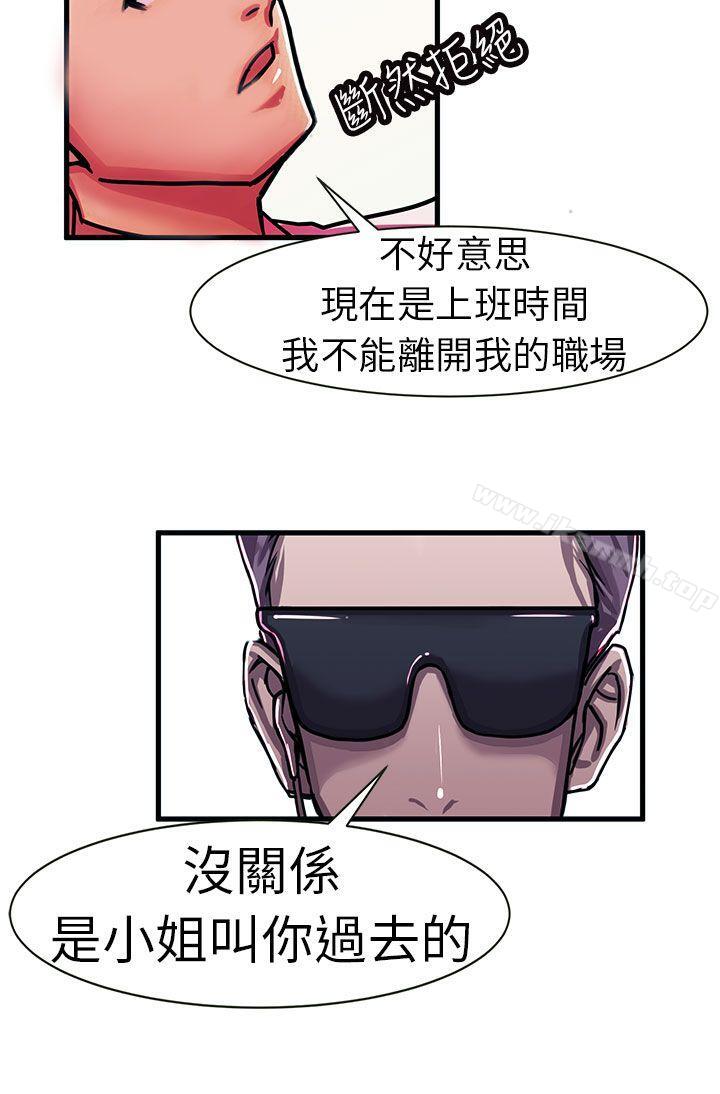 韩国漫画派爱达人韩漫_派爱达人-最终话在线免费阅读-韩国漫画-第10张图片