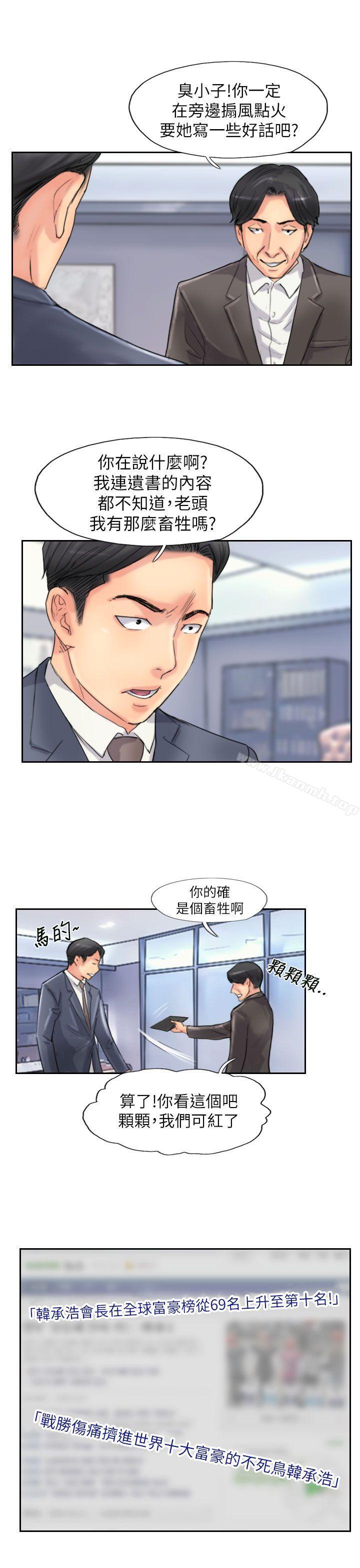 韩国漫画小偷韩漫_小偷-最终话在线免费阅读-韩国漫画-第7张图片