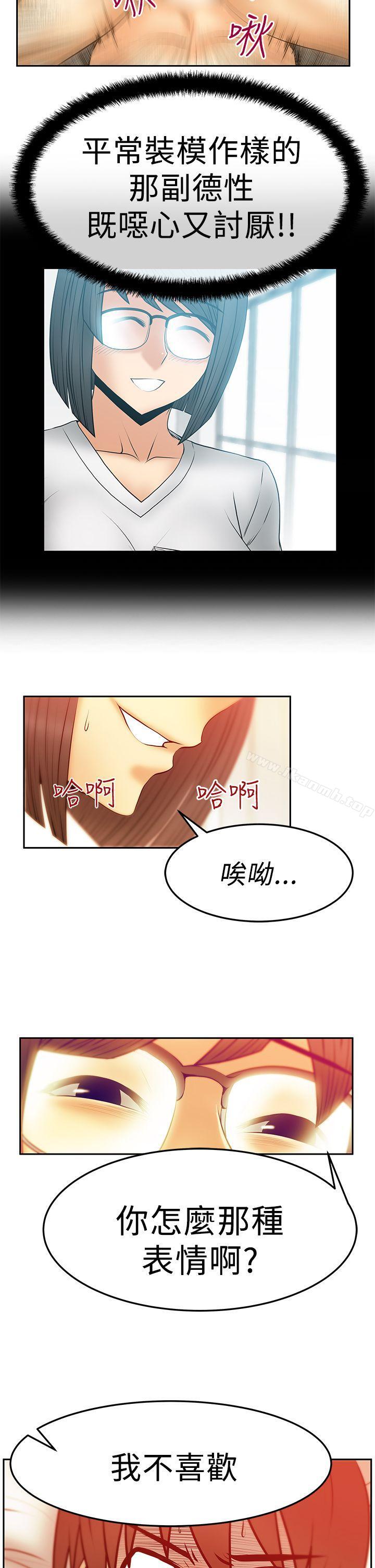 韩国漫画MY-OFFICE-LADYS韩漫_MY-OFFICE-LADYS-第2季-第17话在线免费阅读-韩国漫画-第14张图片