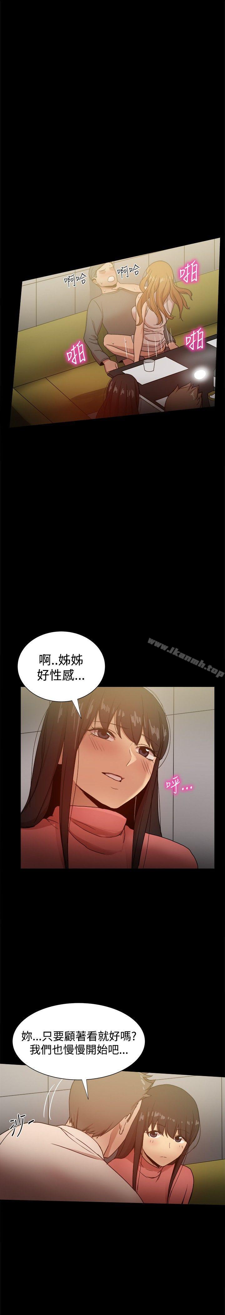 韩国漫画帮派女婿韩漫_帮派女婿-第31话在线免费阅读-韩国漫画-第27张图片