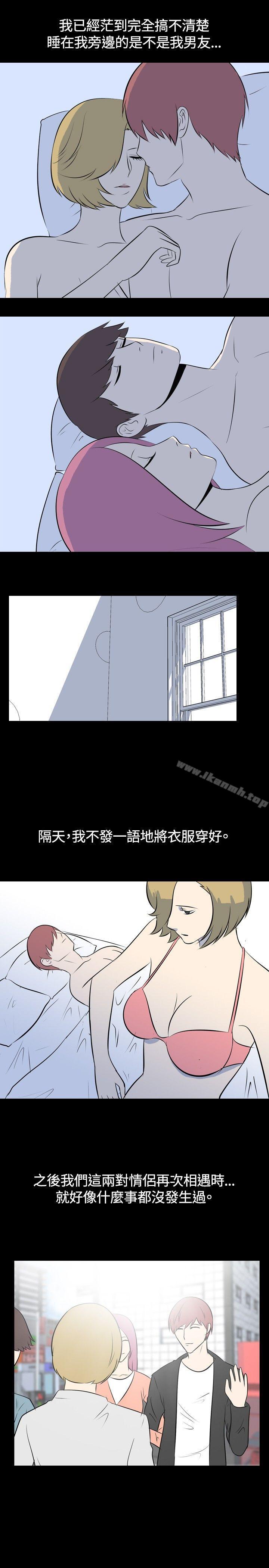 韩国漫画我的色色夜说韩漫_我的色色夜说-第43话---换妻社(中)在线免费阅读-韩国漫画-第10张图片