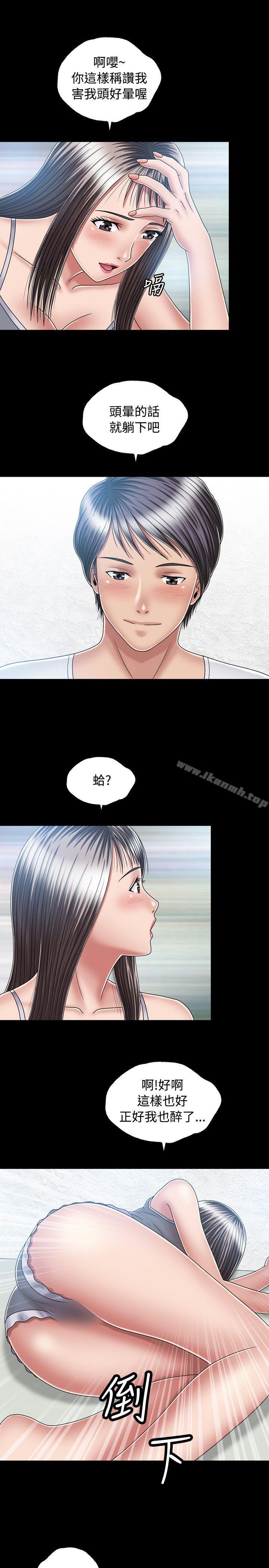 韩国漫画关系韩漫_关系-第14话在线免费阅读-韩国漫画-第25张图片