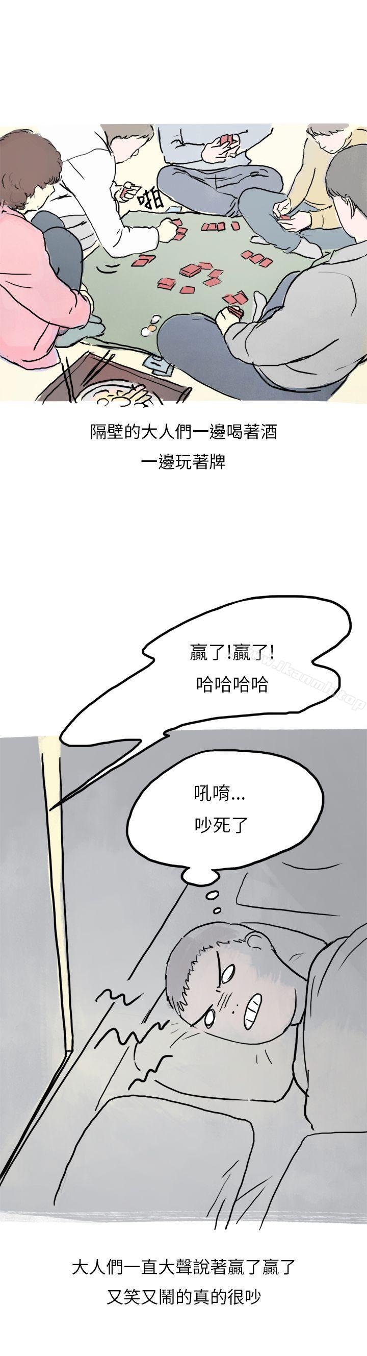 韩国漫画秘密Story第二季韩漫_秘密Story第二季-过年时与堂姐一起睡觉的秘密(全)在线免费阅读-韩国漫画-第16张图片