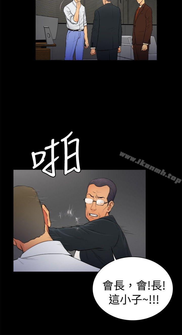 韩国漫画10亿风骚老板娘韩漫_10亿风骚老板娘-第2季-第6话在线免费阅读-韩国漫画-第6张图片