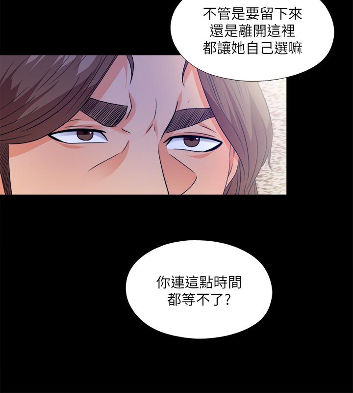 韩国漫画爱徒韩漫_爱徒-第57话-客人越来越夸张的要求在线免费阅读-韩国漫画-第17张图片