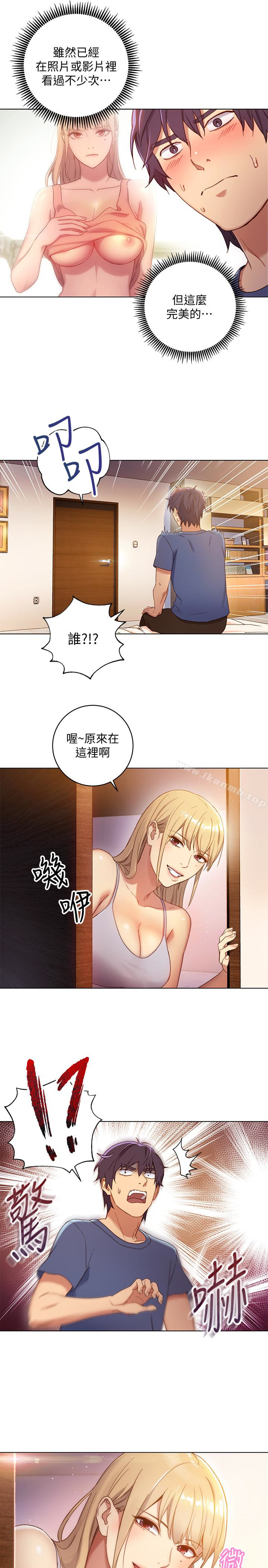 韩国漫画继母的朋友们韩漫_继母的朋友们-第2话-看看我淫荡的身体在线免费阅读-韩国漫画-第13张图片