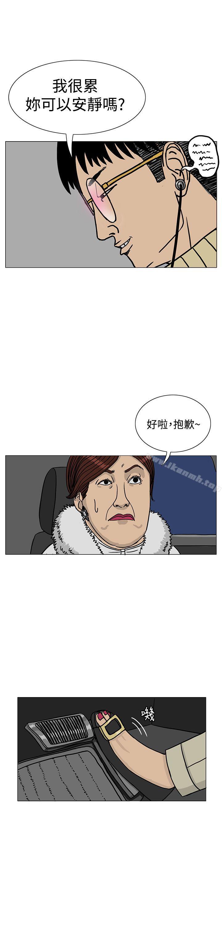 韩国漫画RUN（完结）韩漫_RUN（完结）-第19话在线免费阅读-韩国漫画-第7张图片