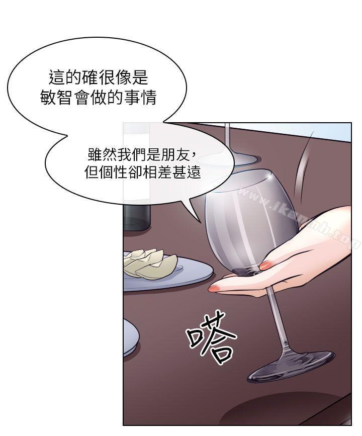 韩国漫画出轨韩漫_出轨-第15话在线免费阅读-韩国漫画-第4张图片