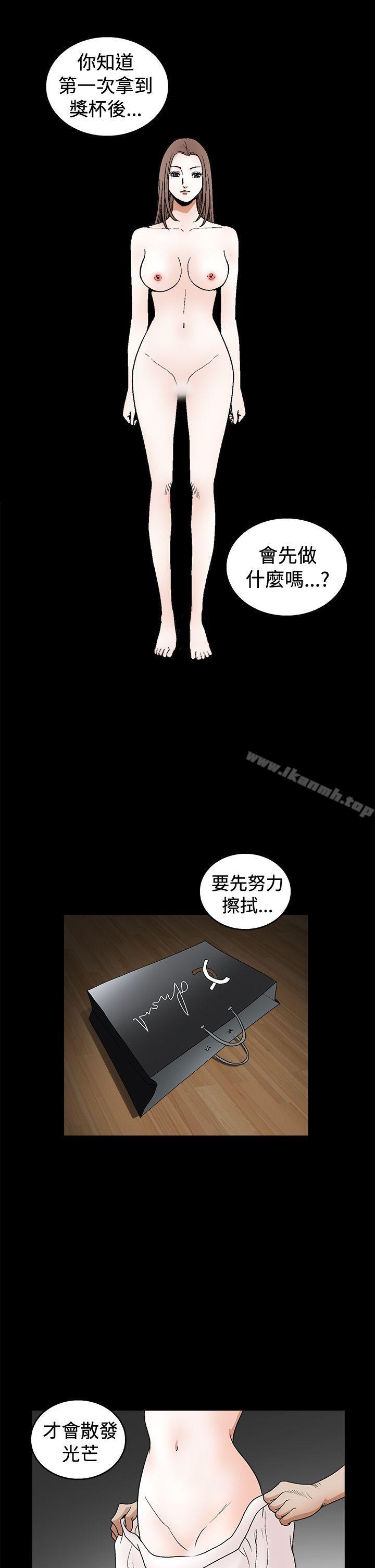 韩国漫画诱惑(完结)韩漫_诱惑(完结)-第2季-第19话在线免费阅读-韩国漫画-第37张图片