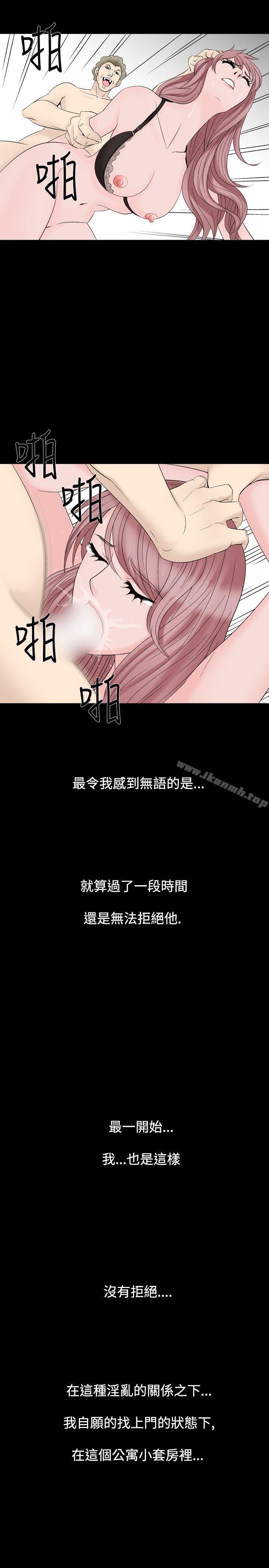 韩国漫画人妻性解放（全集）韩漫_人妻性解放（全集）-第22话在线免费阅读-韩国漫画-第1张图片