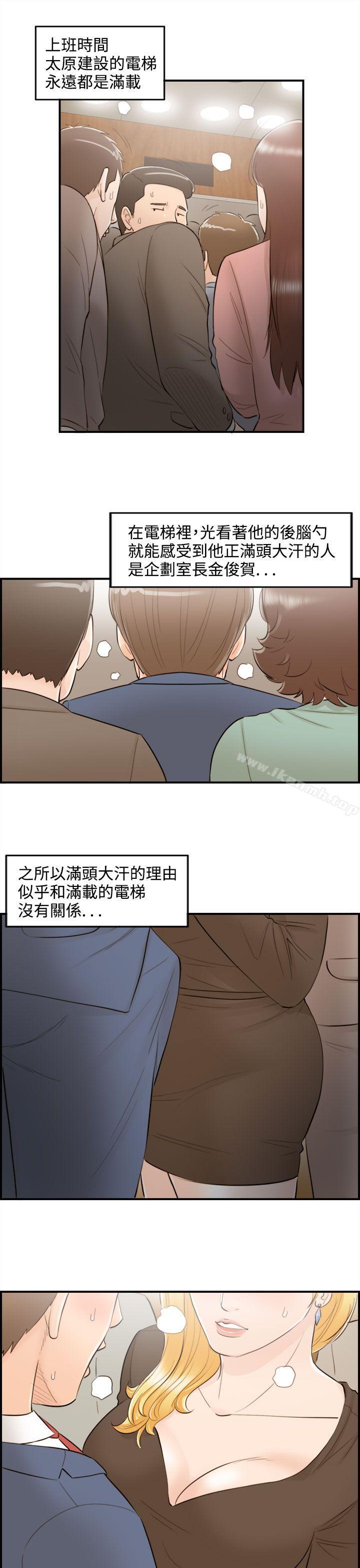 韩国漫画离婚报告书韩漫_离婚报告书-第39话-老婆的秘密协助(7)在线免费阅读-韩国漫画-第21张图片