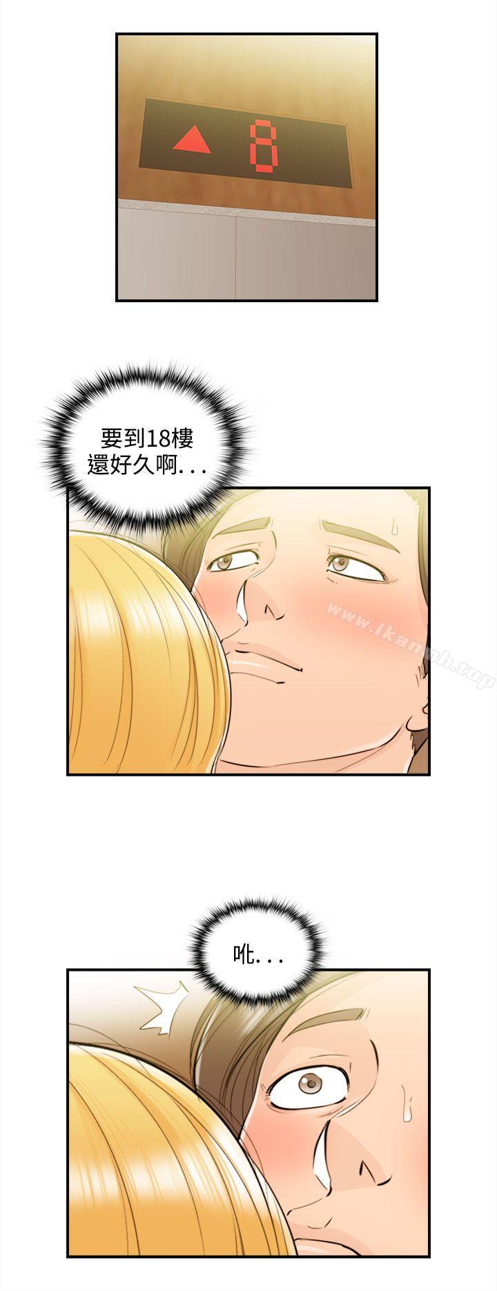 韩国漫画离婚报告书韩漫_离婚报告书-第40话-老婆的秘密协助(8)在线免费阅读-韩国漫画-第2张图片