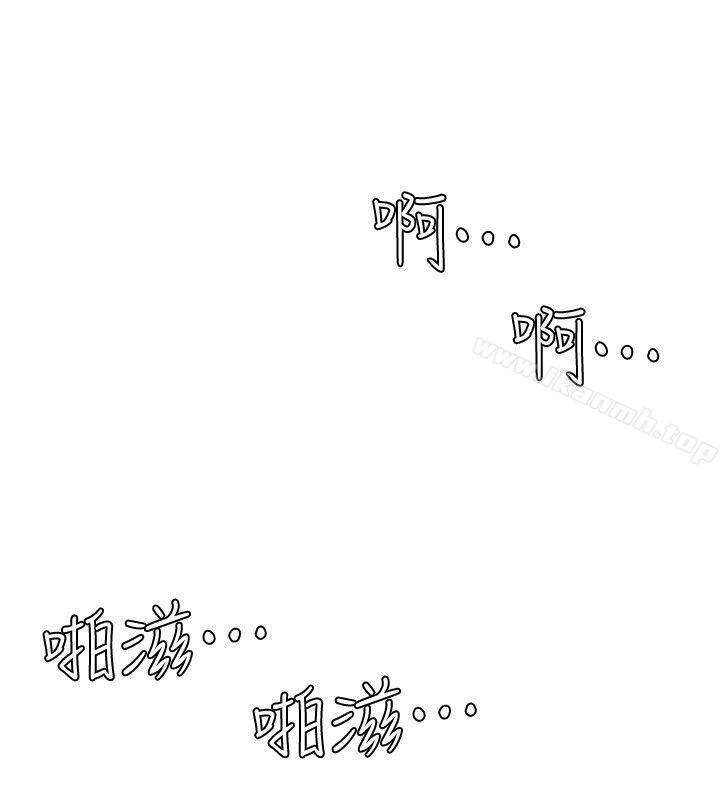 韩国漫画我要睡你的女人韩漫_我要睡你的女人-第46话-妳让我上一次我就删掉在线免费阅读-韩国漫画-第20张图片