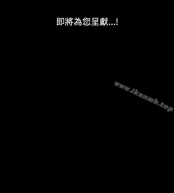 韩国漫画人妻性解放（全集）韩漫_人妻性解放（全集）-第1季-最终话在线免费阅读-韩国漫画-第26张图片