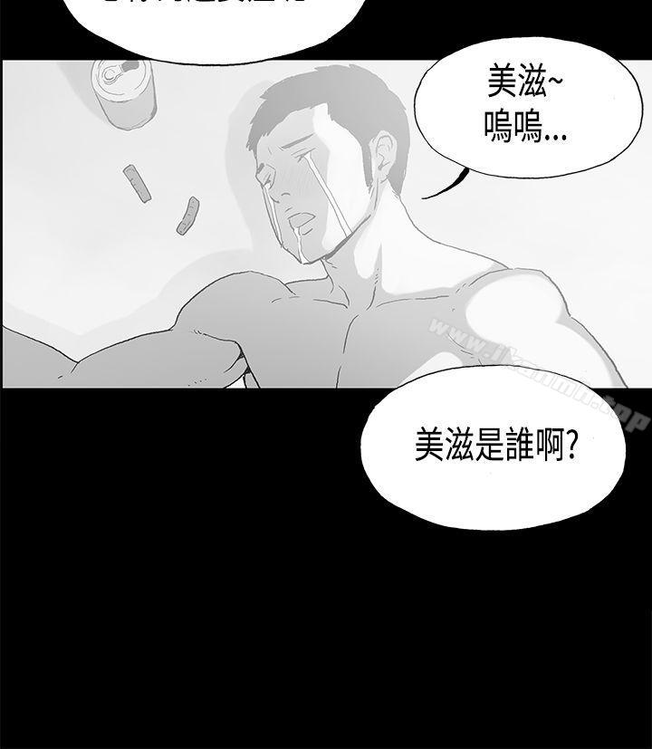 韩国漫画丑闻第二季(完结)韩漫_丑闻第二季(完结)-第16话-贤淑的夫人8在线免费阅读-韩国漫画-第2张图片