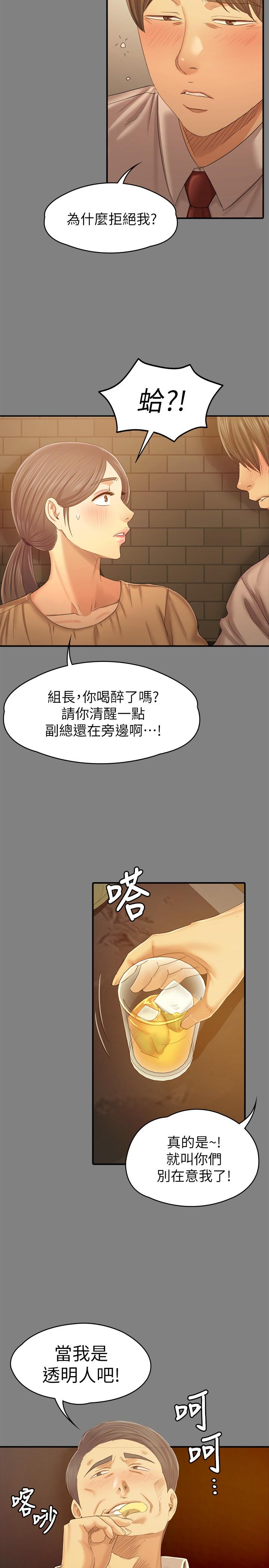 韩国漫画KTV情人韩漫_KTV情人-第87话-不要相信徐科长！在线免费阅读-韩国漫画-第7张图片