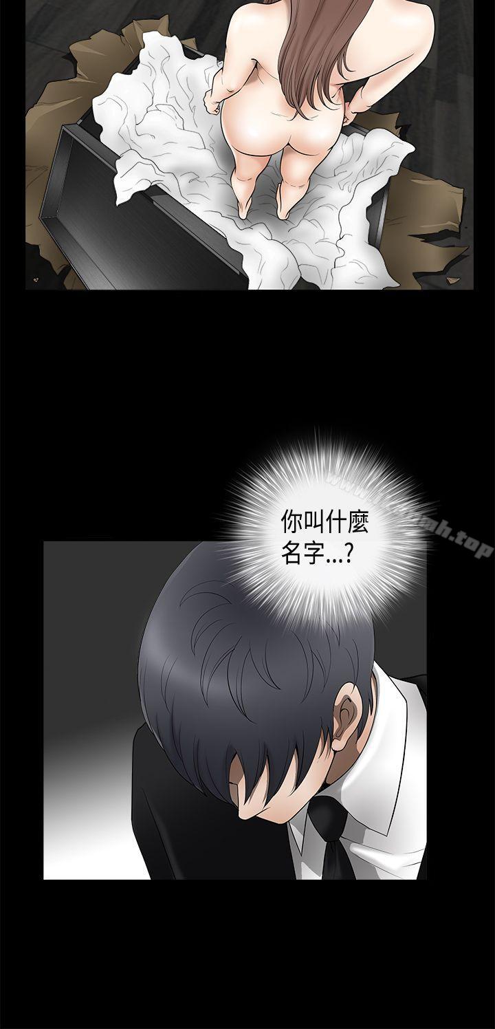 韩国漫画诱惑(完结)韩漫_诱惑(完结)-第2季-第2话在线免费阅读-韩国漫画-第4张图片