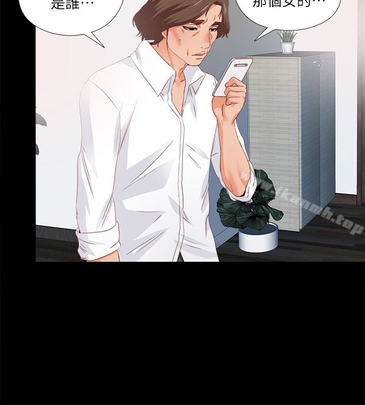 韩国漫画爱徒韩漫_爱徒-第14话-第一次有这种奇怪的感觉…在线免费阅读-韩国漫画-第10张图片