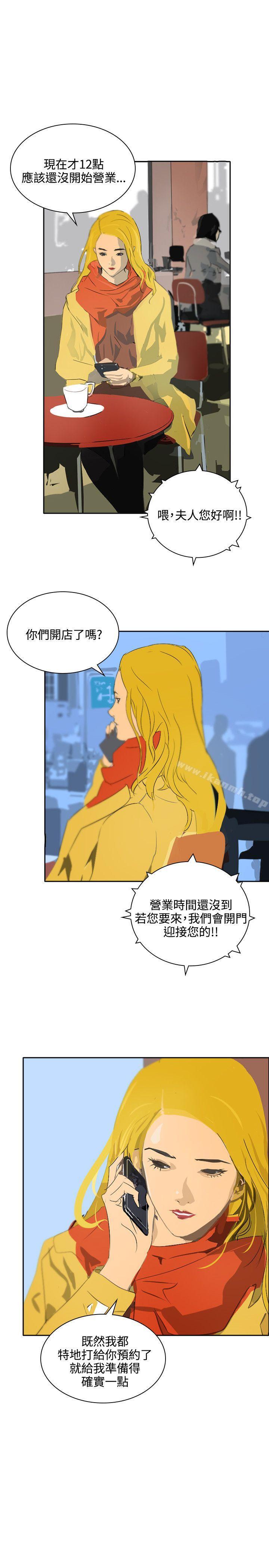 韩国漫画延希(又名美丽蜕变)韩漫_延希(又名美丽蜕变)-第46话在线免费阅读-韩国漫画-第7张图片