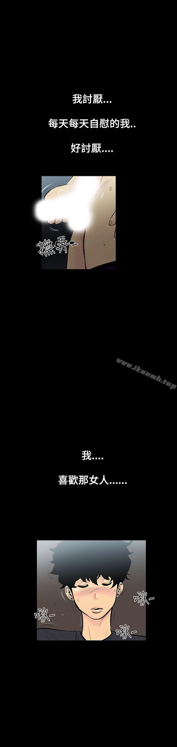 韩国漫画无法停止的甜蜜关系韩漫_无法停止的甜蜜关系-第3话-继母3在线免费阅读-韩国漫画-第10张图片