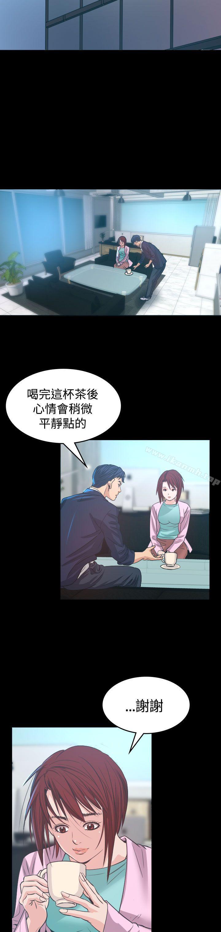 韩国漫画危险性赌注韩漫_危险性赌注-第5话在线免费阅读-韩国漫画-第35张图片