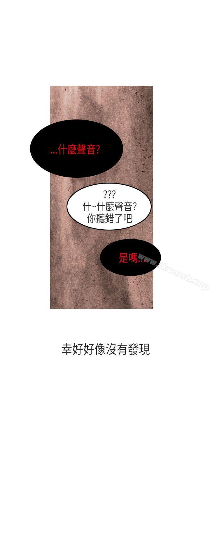 韩国漫画秘密Story第二季韩漫_秘密Story第二季-女友家(下)在线免费阅读-韩国漫画-第15张图片