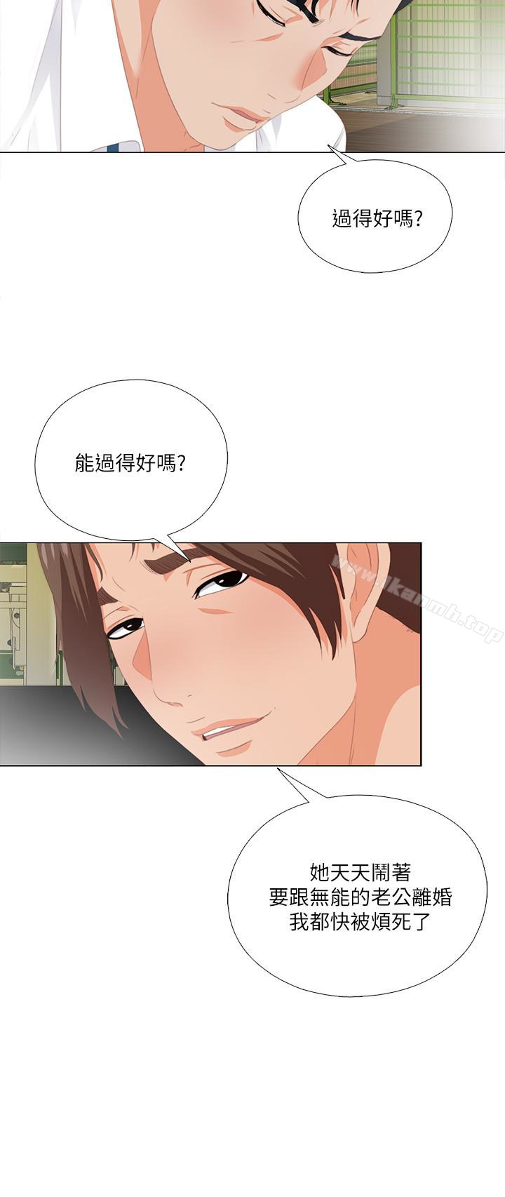 韩国漫画爱徒韩漫_爱徒-第9话-椅子上有恩洁的痕迹…在线免费阅读-韩国漫画-第12张图片