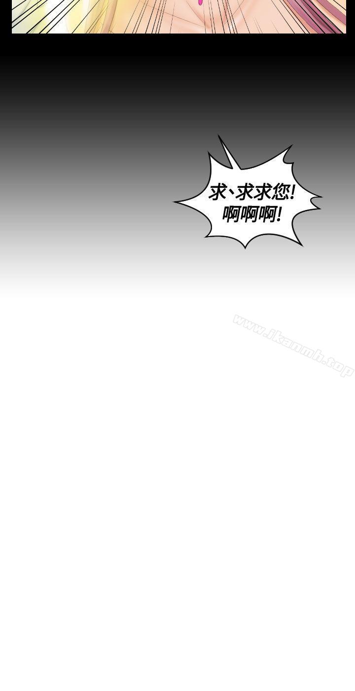 韩国漫画My-lovedoll韩漫_My-lovedoll-第6话在线免费阅读-韩国漫画-第25张图片