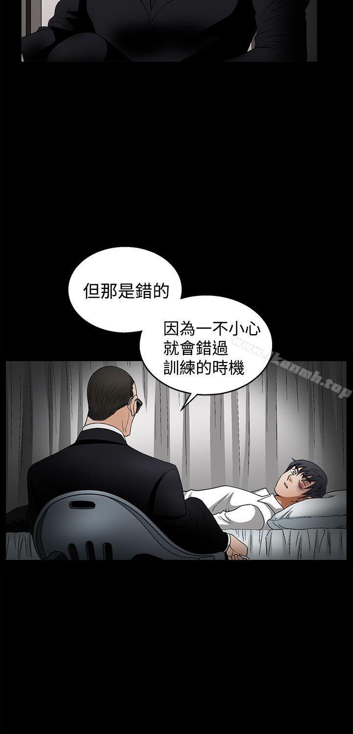 韩国漫画诱惑(完结)韩漫_诱惑(完结)-第2季-第10话在线免费阅读-韩国漫画-第10张图片