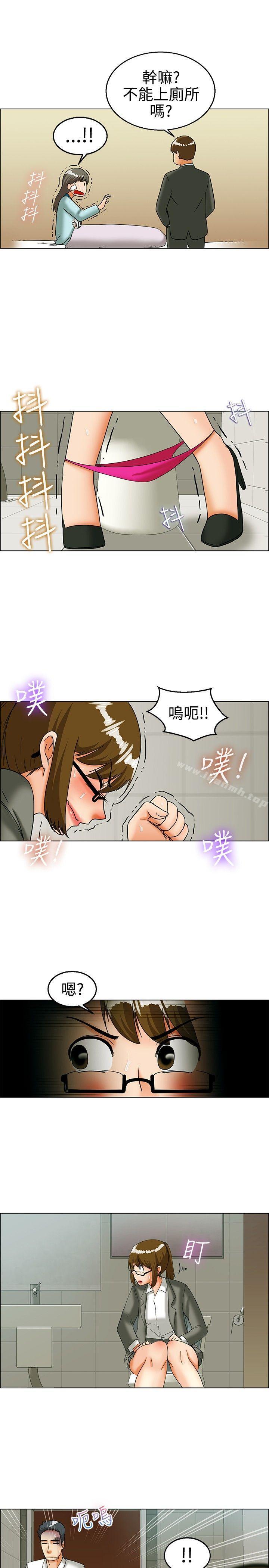 韩国漫画今天,加班好咩?韩漫_今天,加班好咩?-第23话-绍延,英日和吴代理(上)在线免费阅读-韩国漫画-第18张图片