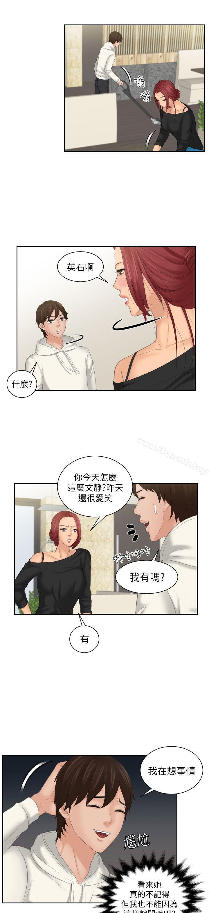 韩国漫画My-lovedoll韩漫_My-lovedoll-第25话在线免费阅读-韩国漫画-第5张图片